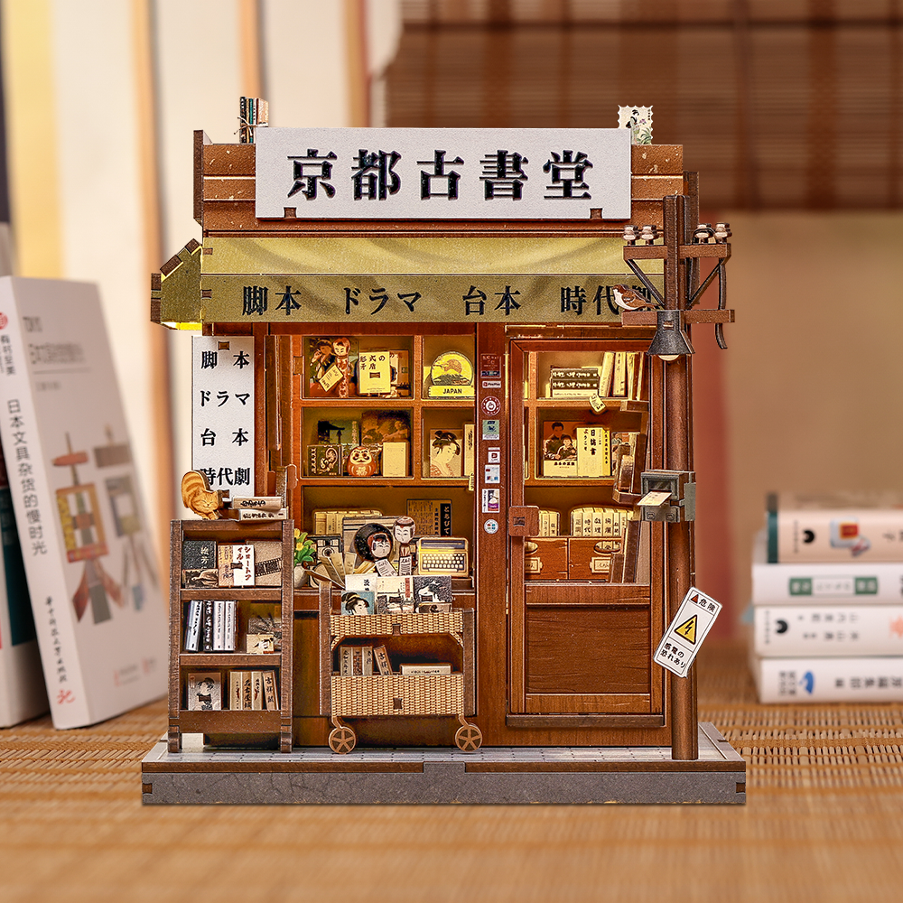Antique bookery of Kyoto | CUTEBEE DIY Miniature House