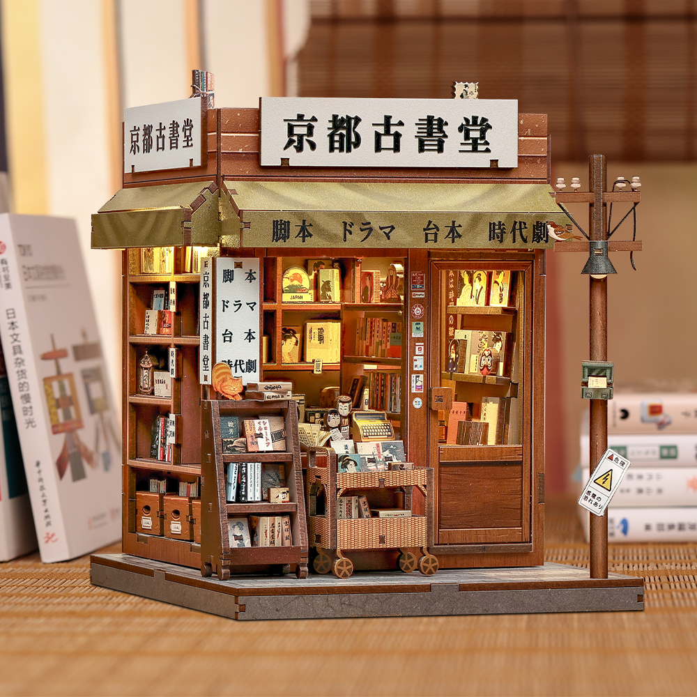 Antique bookery of Kyoto | CUTEBEE DIY Miniature House