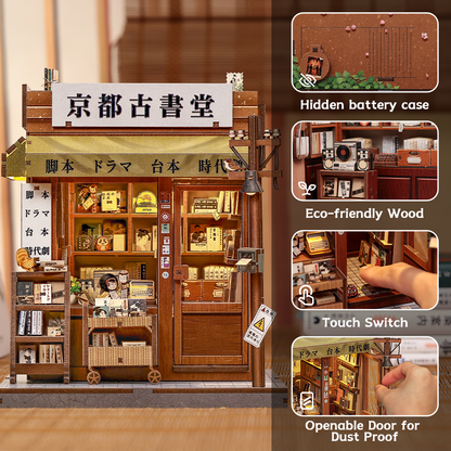 Antique bookery of Kyoto | CUTEBEE DIY Miniature House