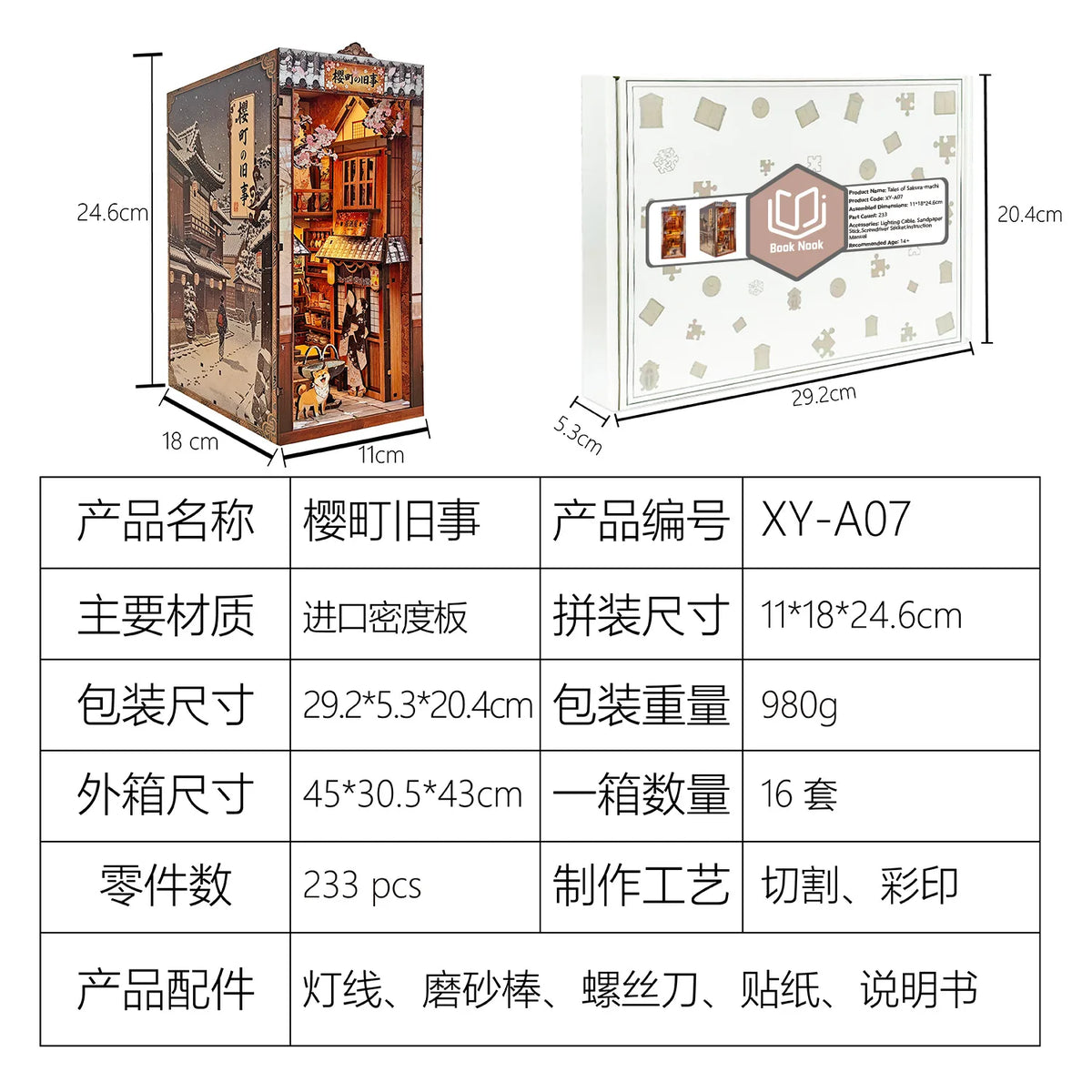 Sakamachi Old Tales DIY Book Nook Kit - NookFan